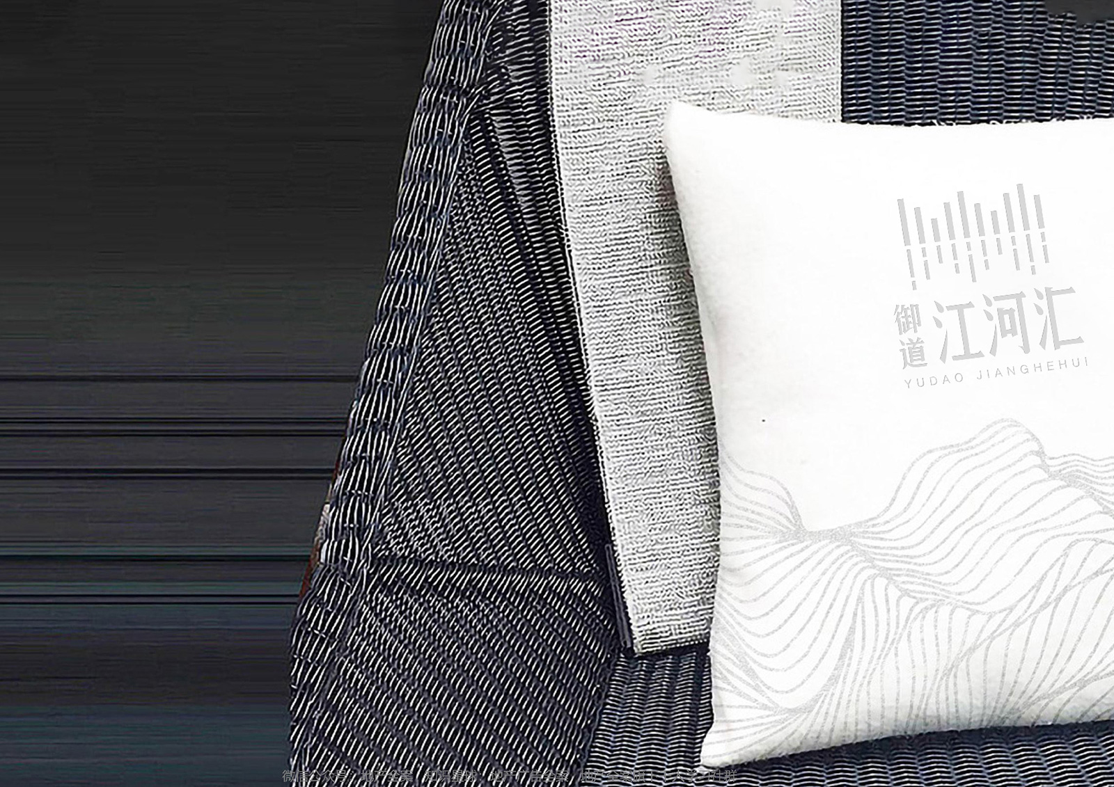 御道江河汇公寓 | 形象标识